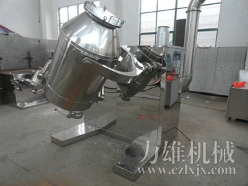 三維運(yùn)動混合機(jī)